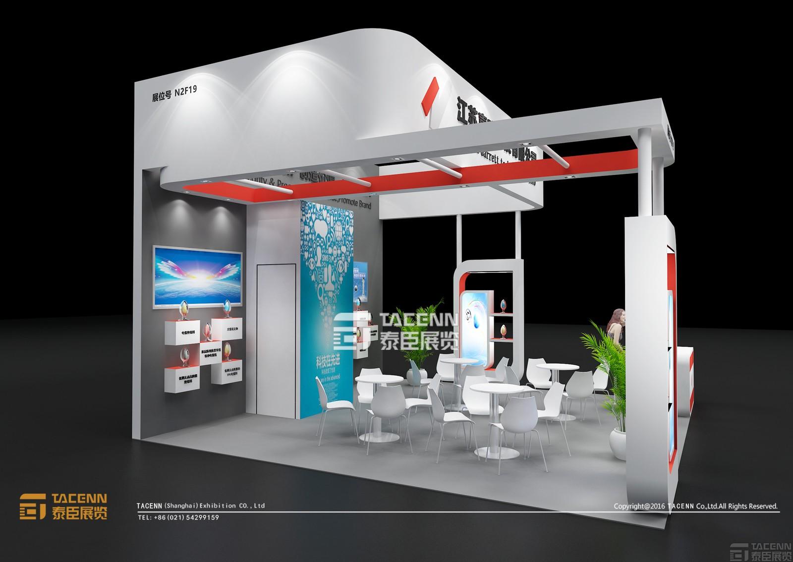 江蘇嘉瑞科技展臺設(shè)計(jì)