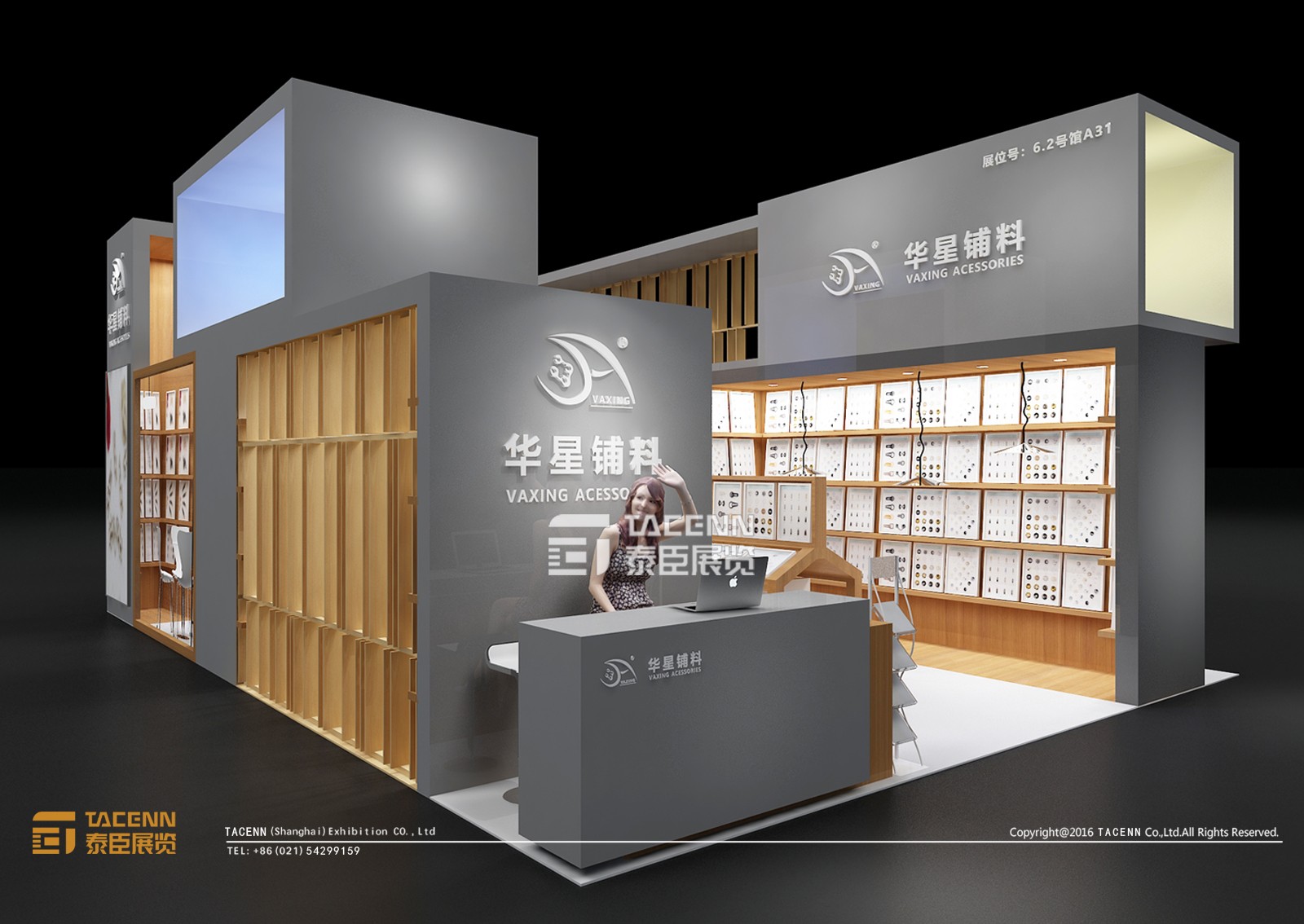 華星紡織展臺設(shè)計(jì)案例