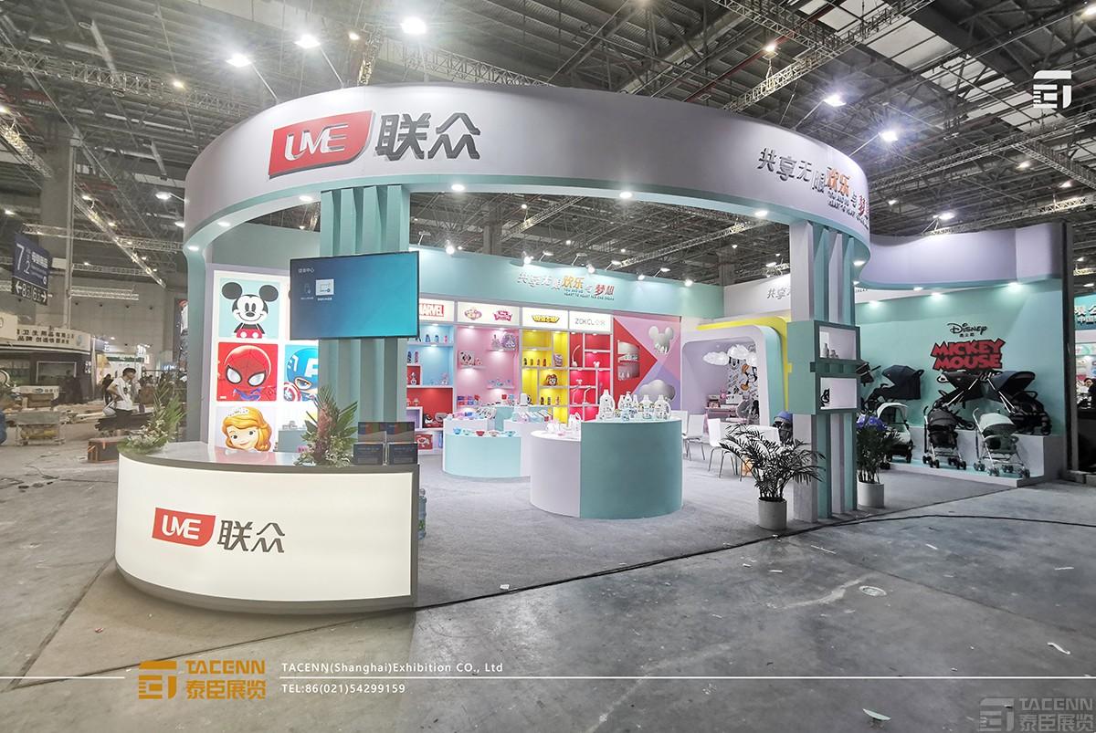 中山聯(lián)眾動漫展臺設計