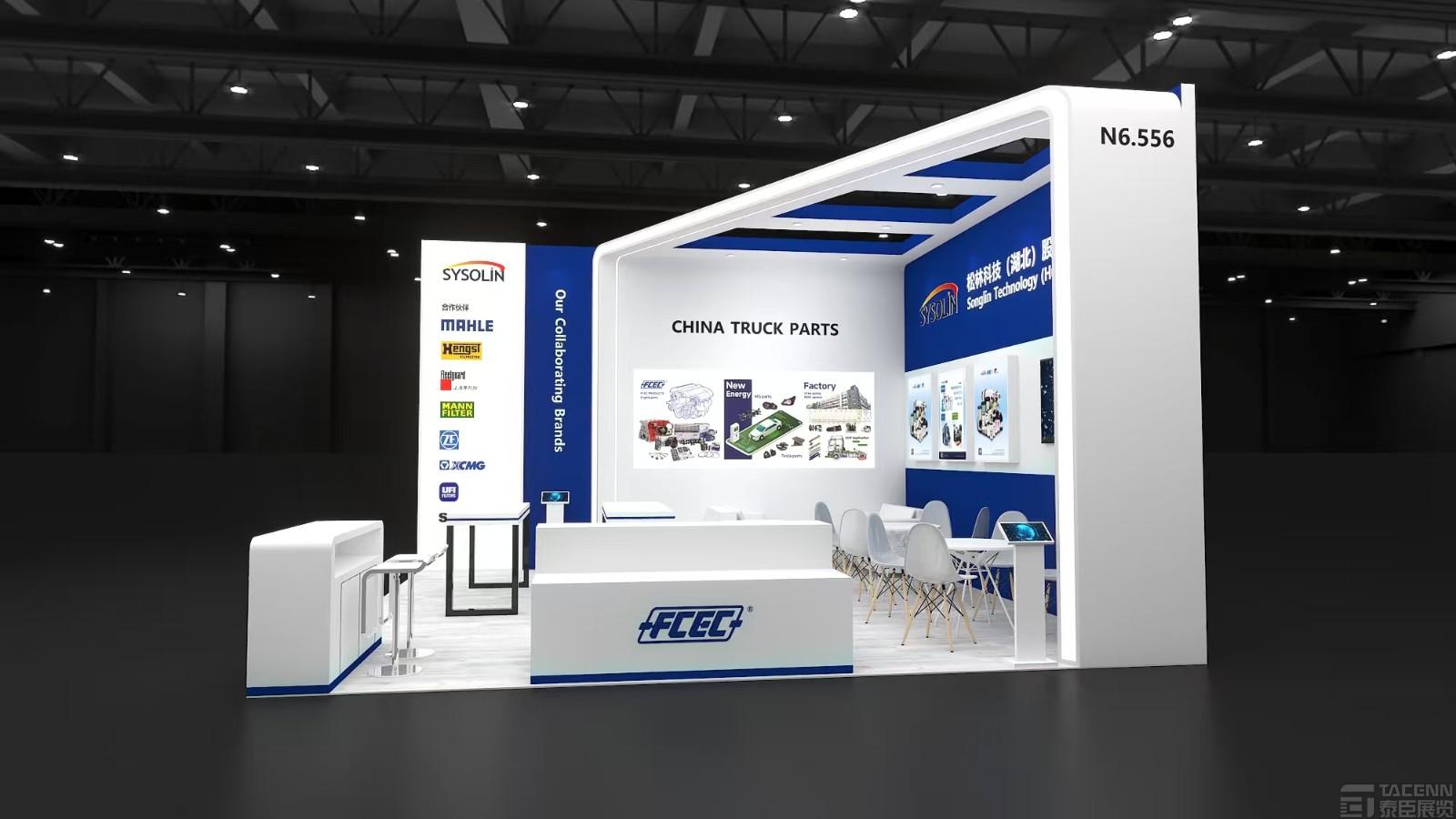 松林科技寶馬展臺(tái)設(shè)計(jì)搭建