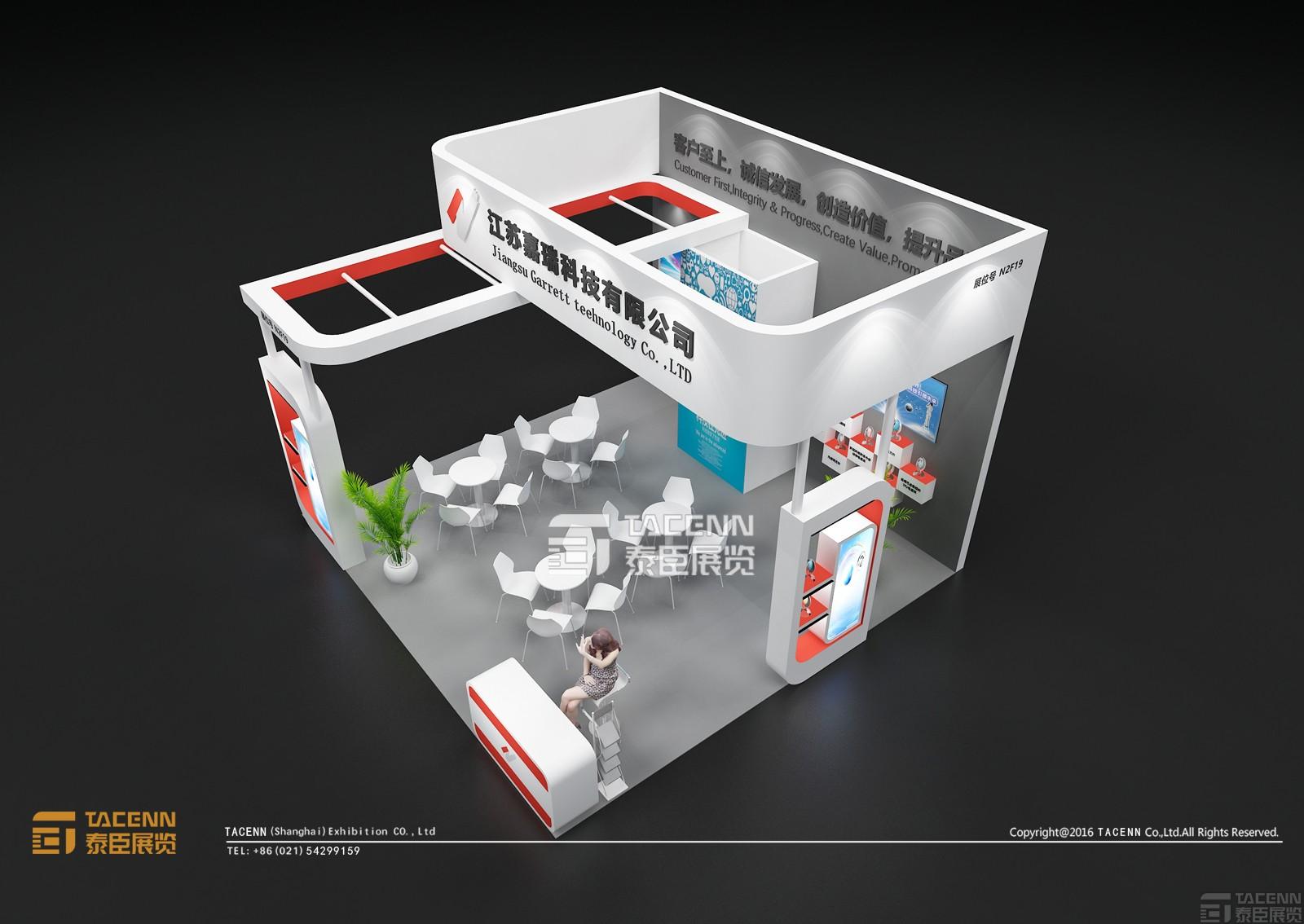 江蘇嘉瑞科技展臺設(shè)計(jì)