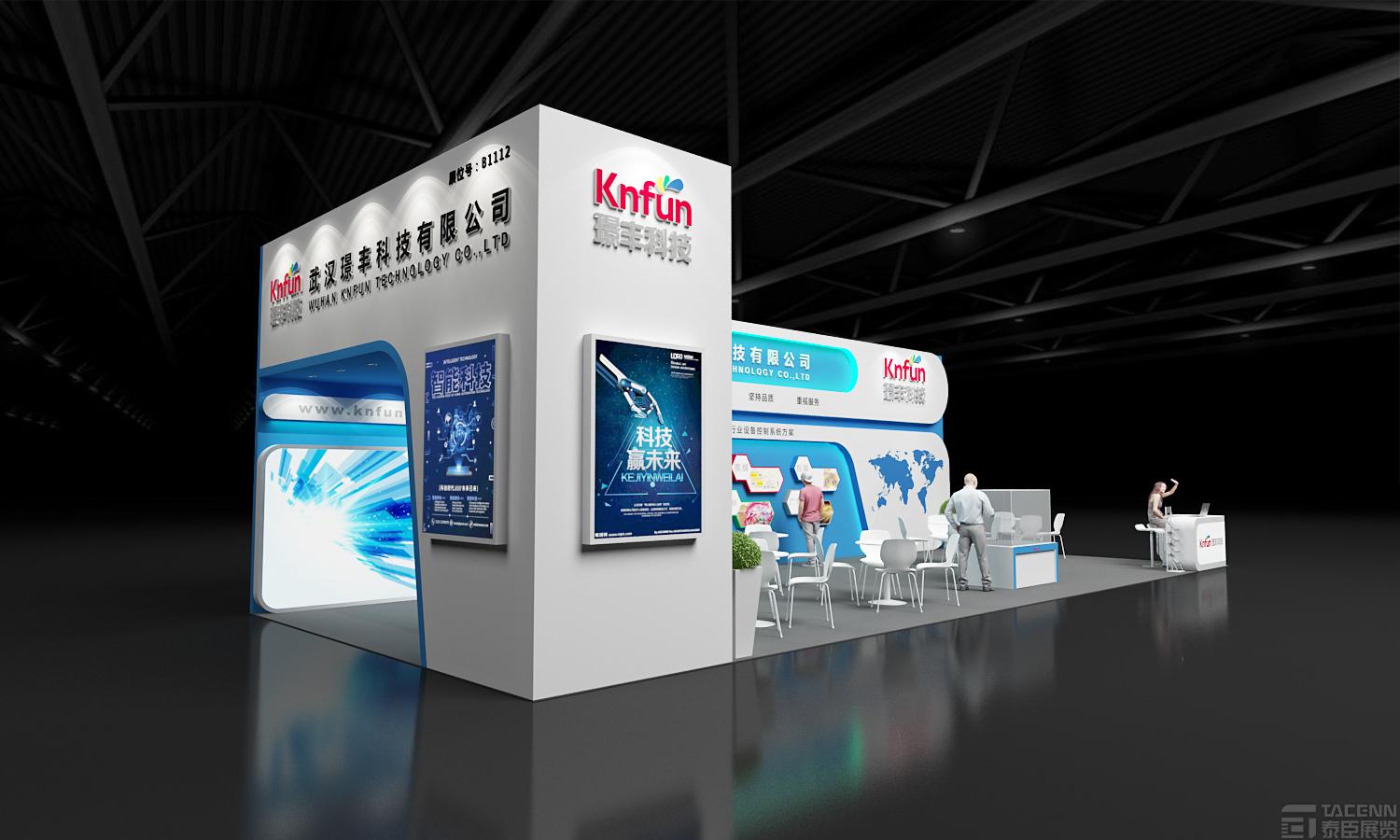 璟豐科技展臺(tái)搭建