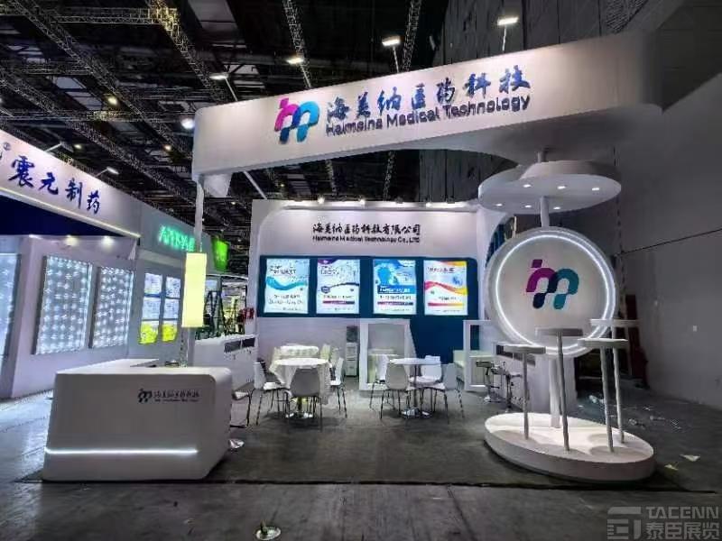 海美納藥交會展臺設(shè)計搭建