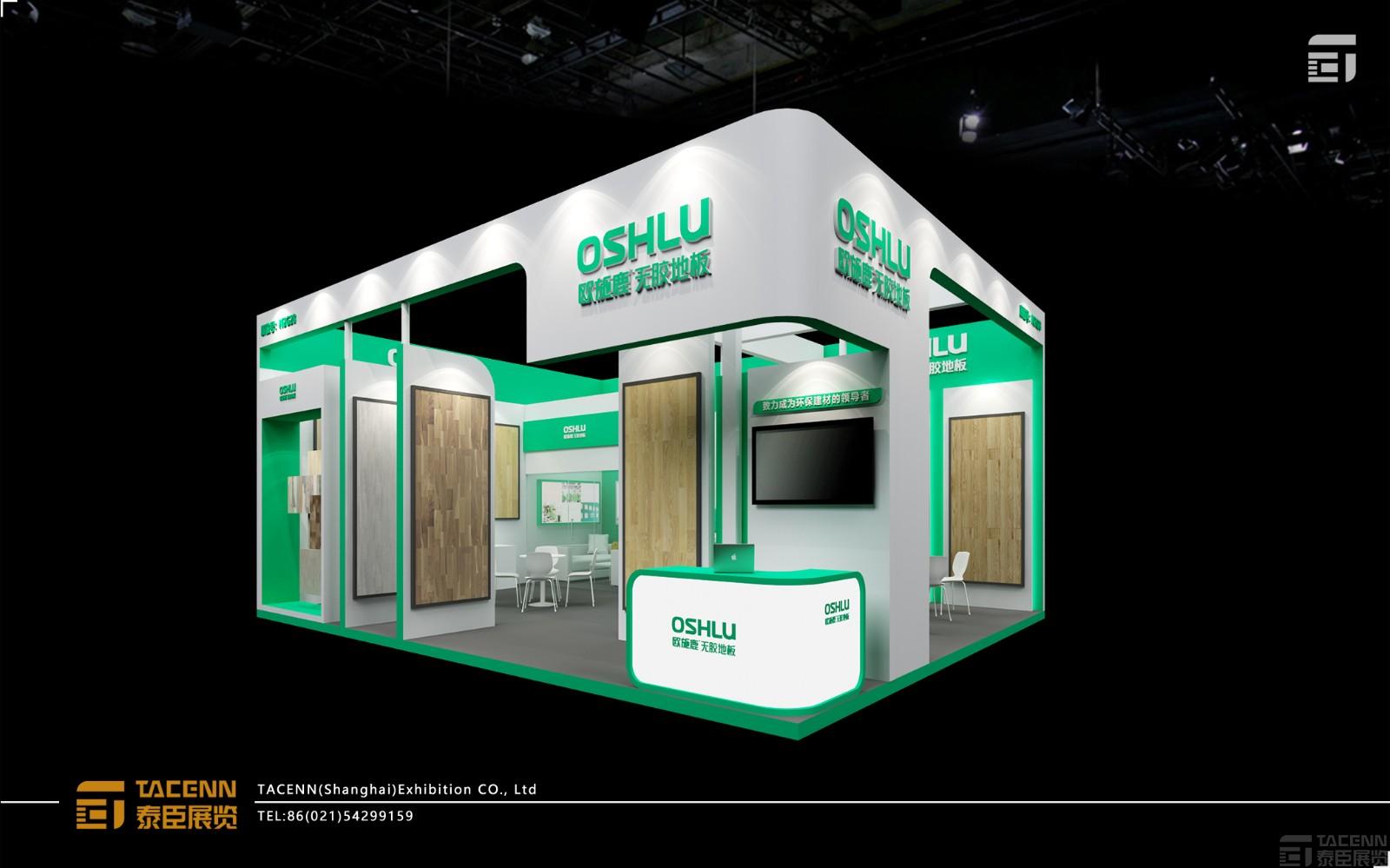 歐施鹿展臺設(shè)計(jì)