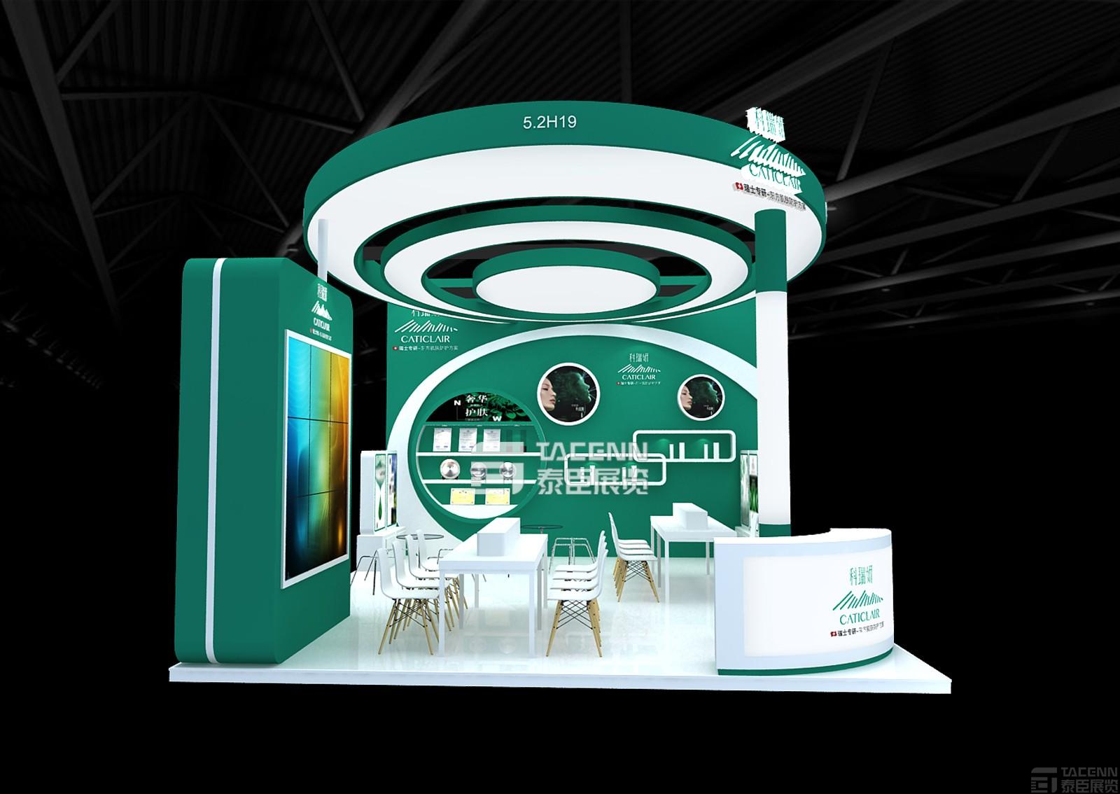 科瑞妍展臺(tái)設(shè)計(jì)