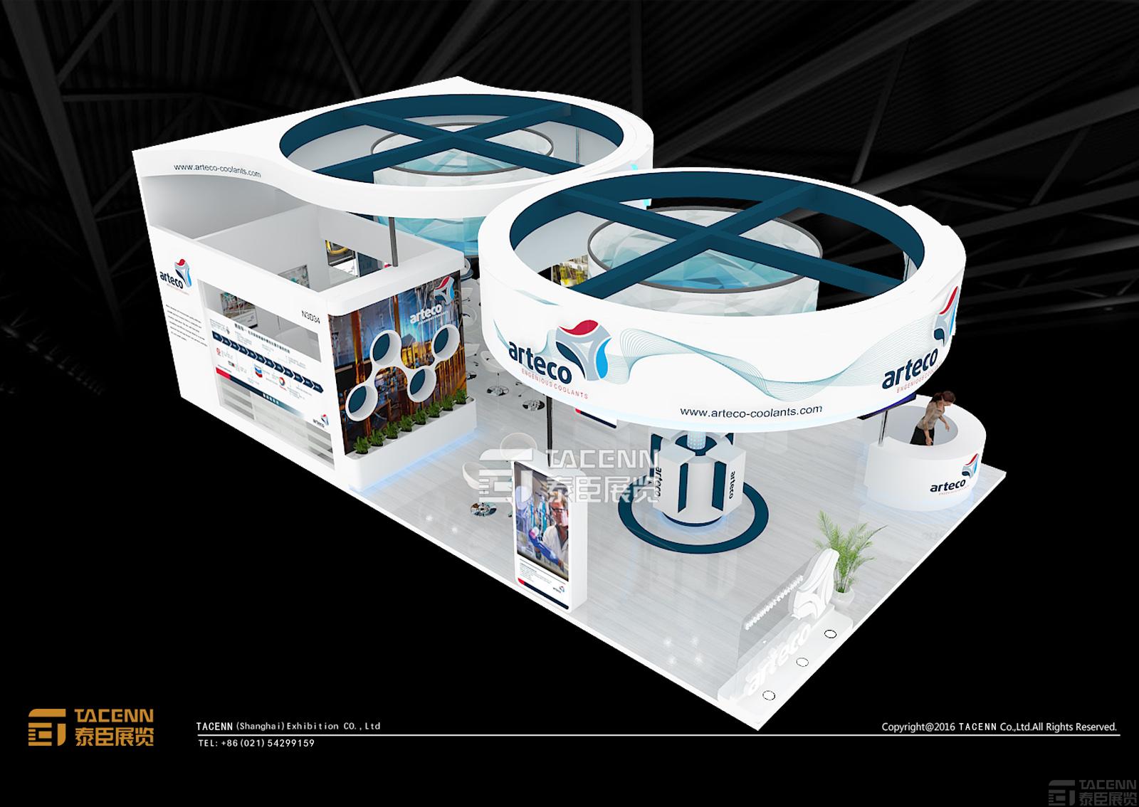 Arteco展臺(tái)設(shè)計(jì)方案