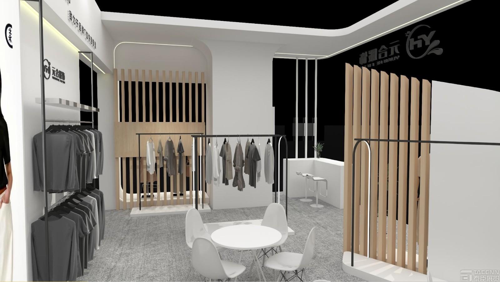 元合服裝展臺設計搭建