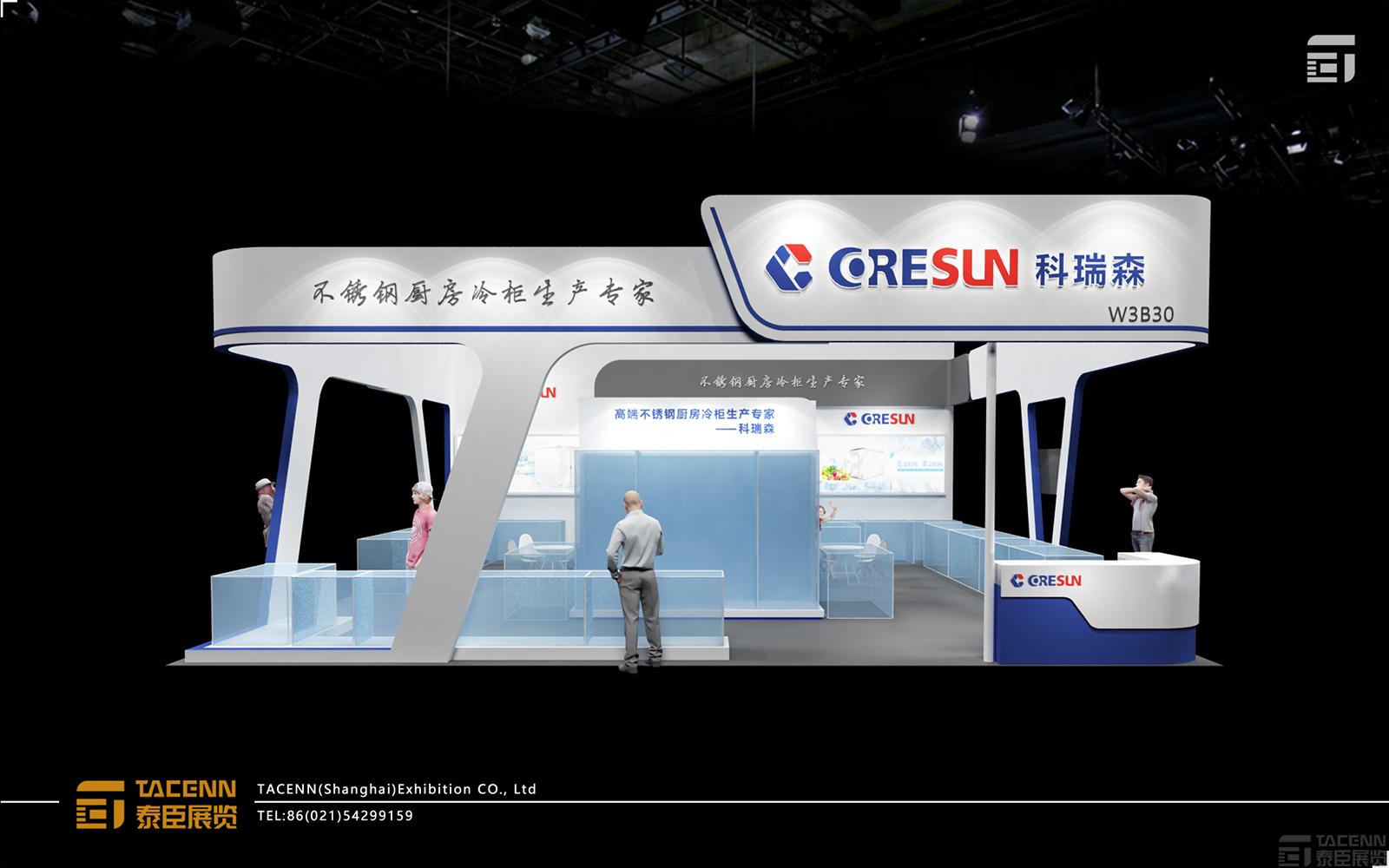 蘇州科瑞森展臺設(shè)計