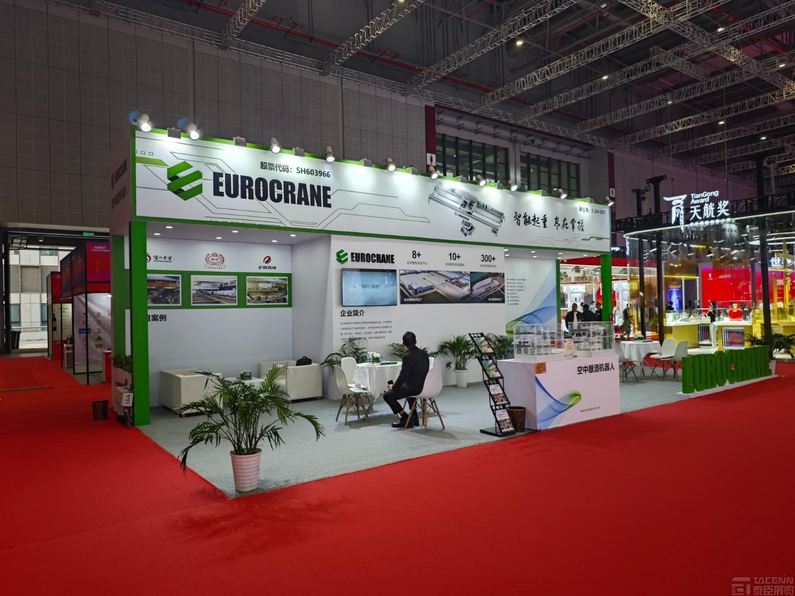 法蘭泰克酒業(yè)博覽會展臺設(shè)計(jì)搭建