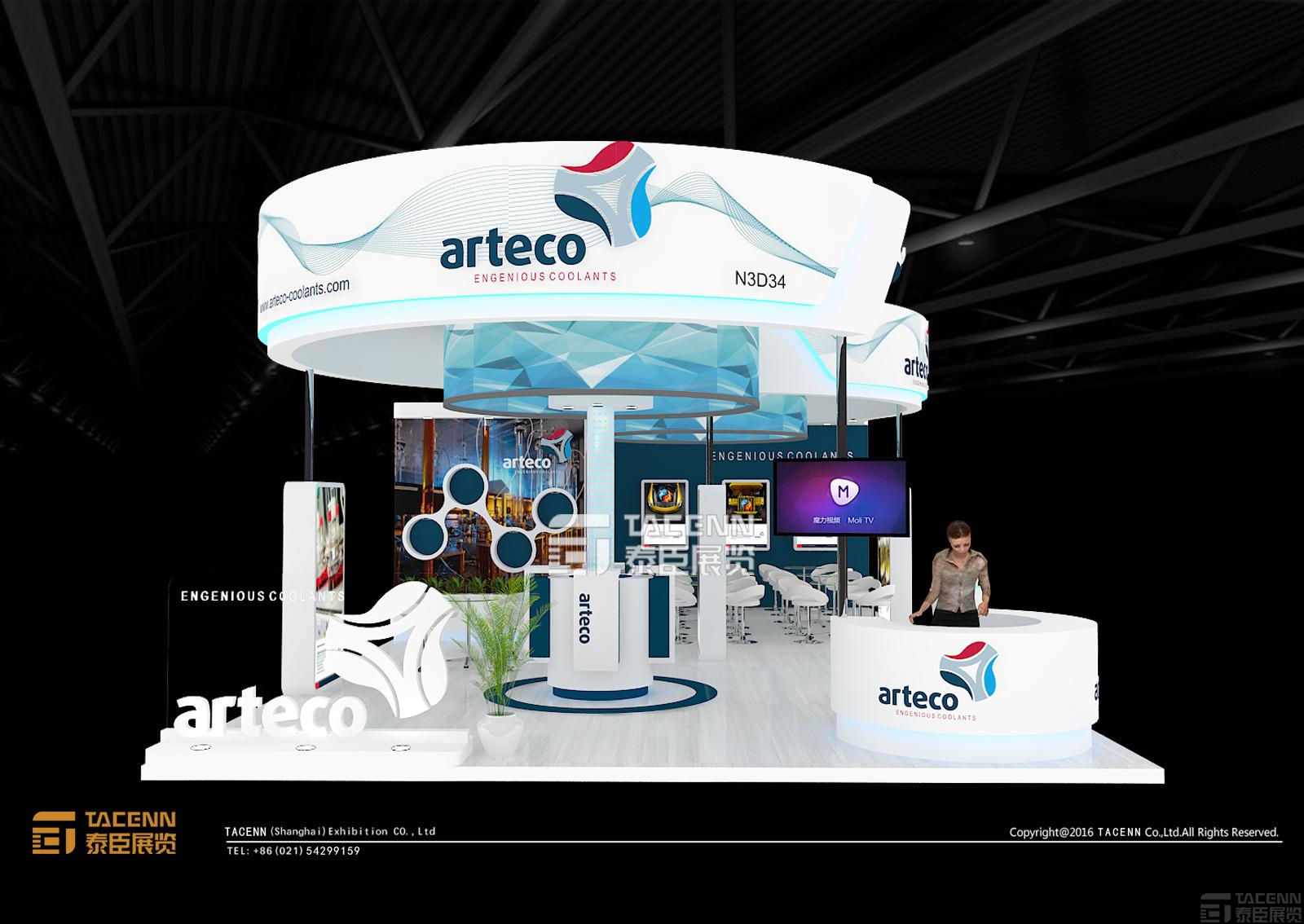 Arteco展臺(tái)設(shè)計(jì)方案