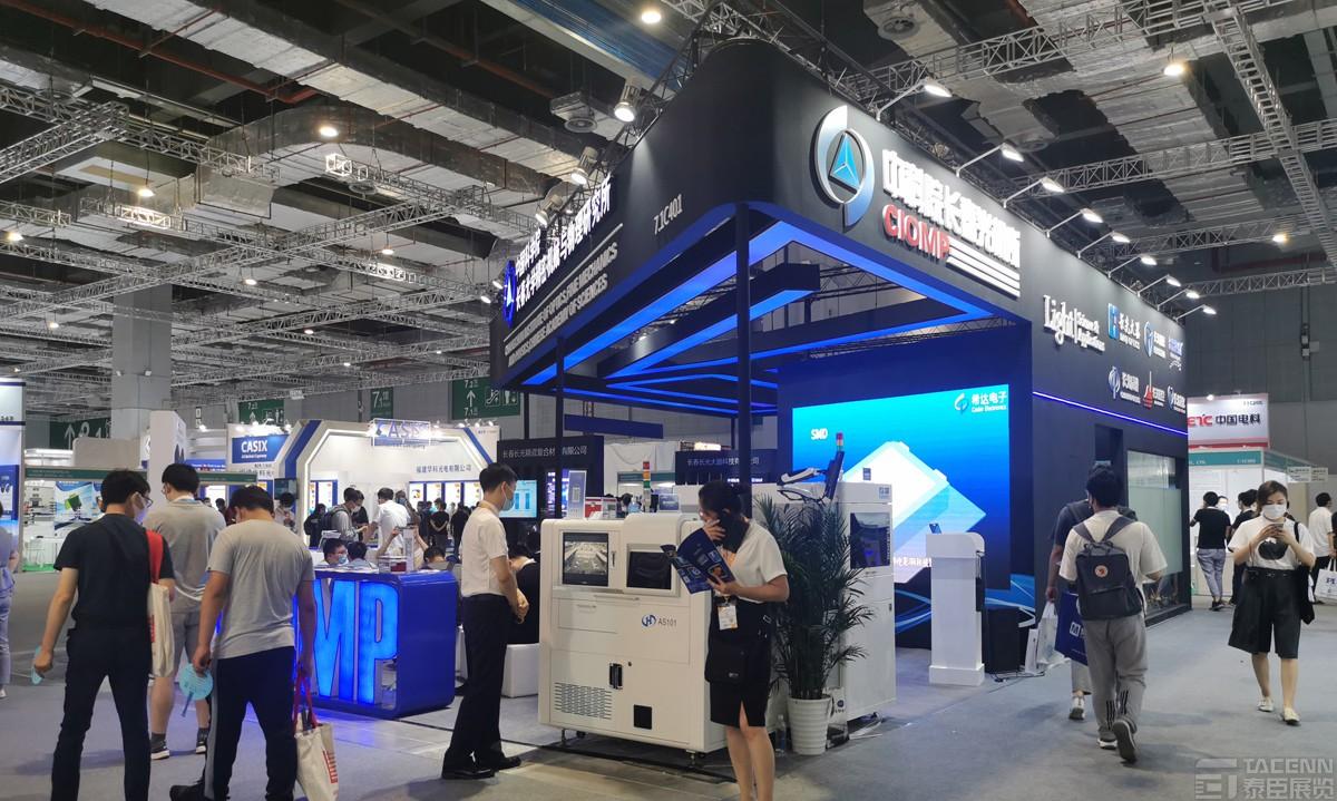 上海光博會(huì)展臺搭建-長光所