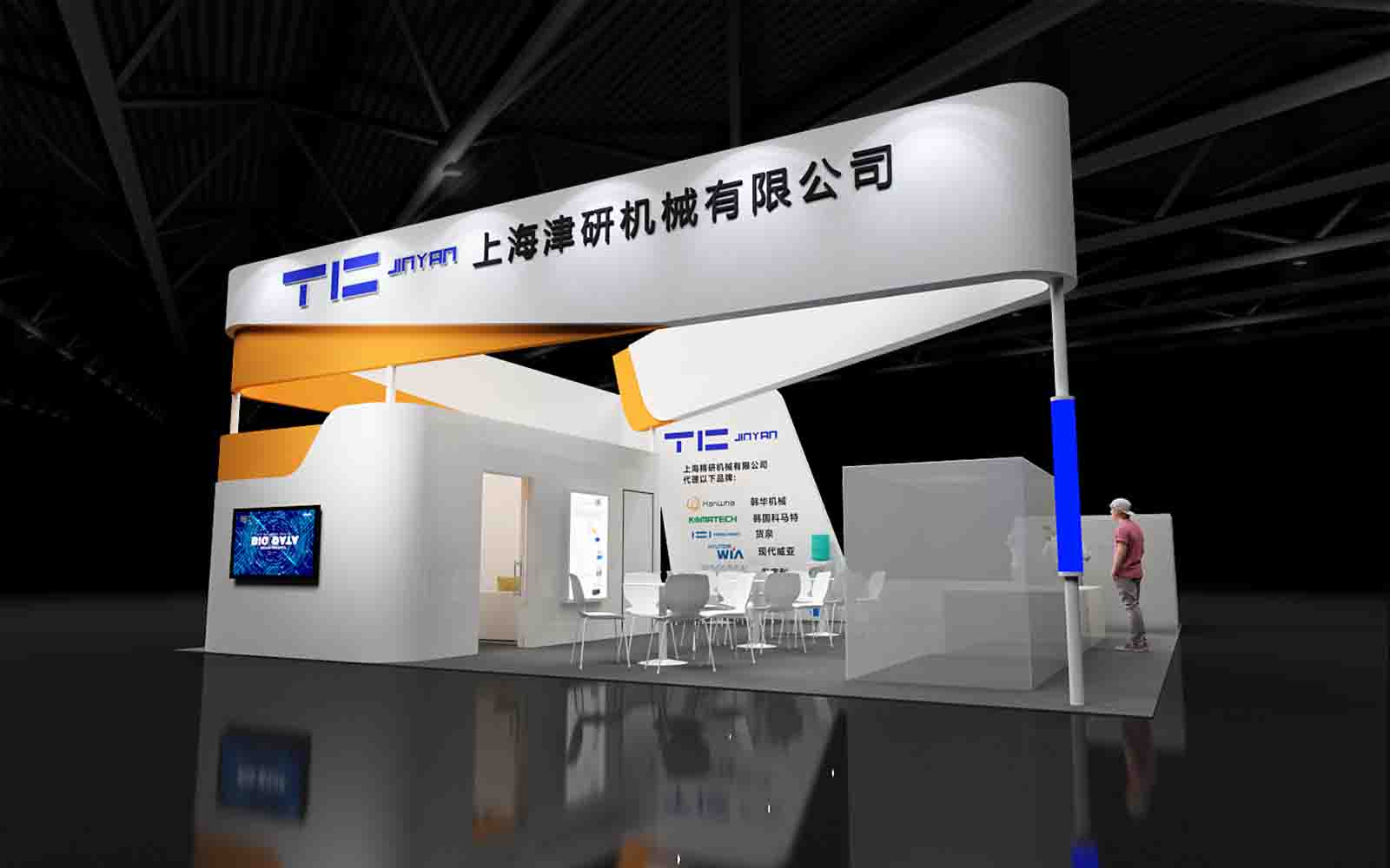 上海津研機(jī)械展臺(tái)設(shè)計(jì)