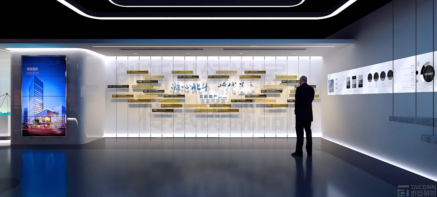 北辰地產(chǎn)展廳規(guī)劃