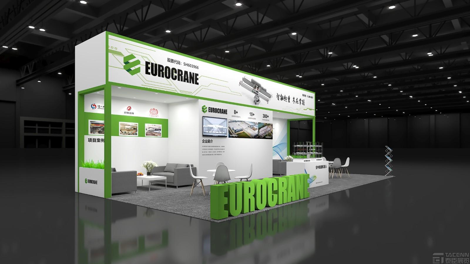 法蘭泰克酒業(yè)博覽會展臺設(shè)計(jì)搭建