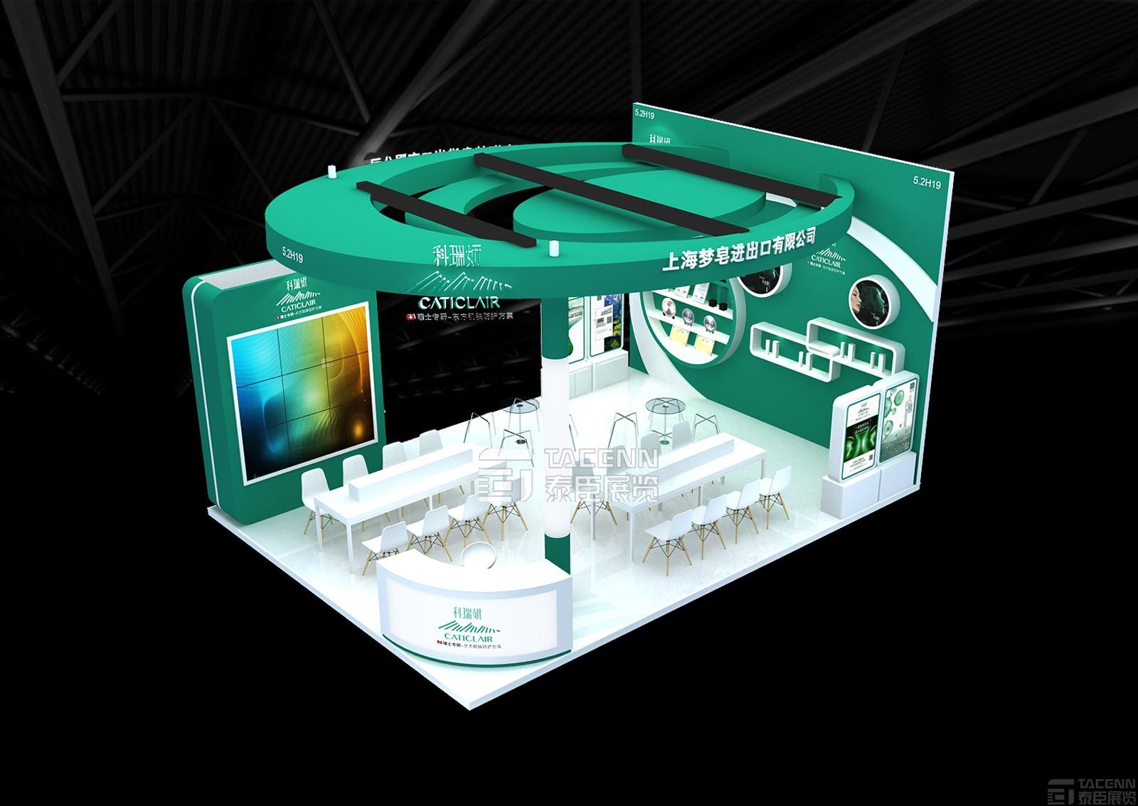 科瑞妍展臺(tái)設(shè)計(jì)