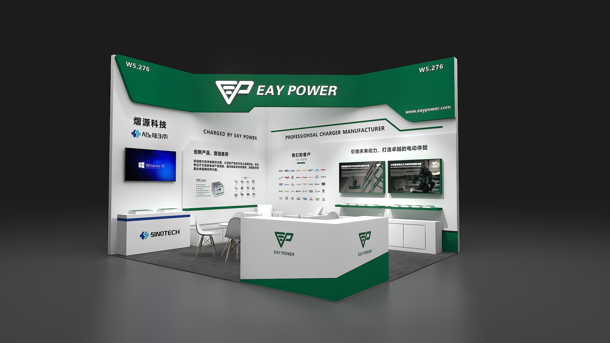 熠源科技寶馬展臺設(shè)計搭建