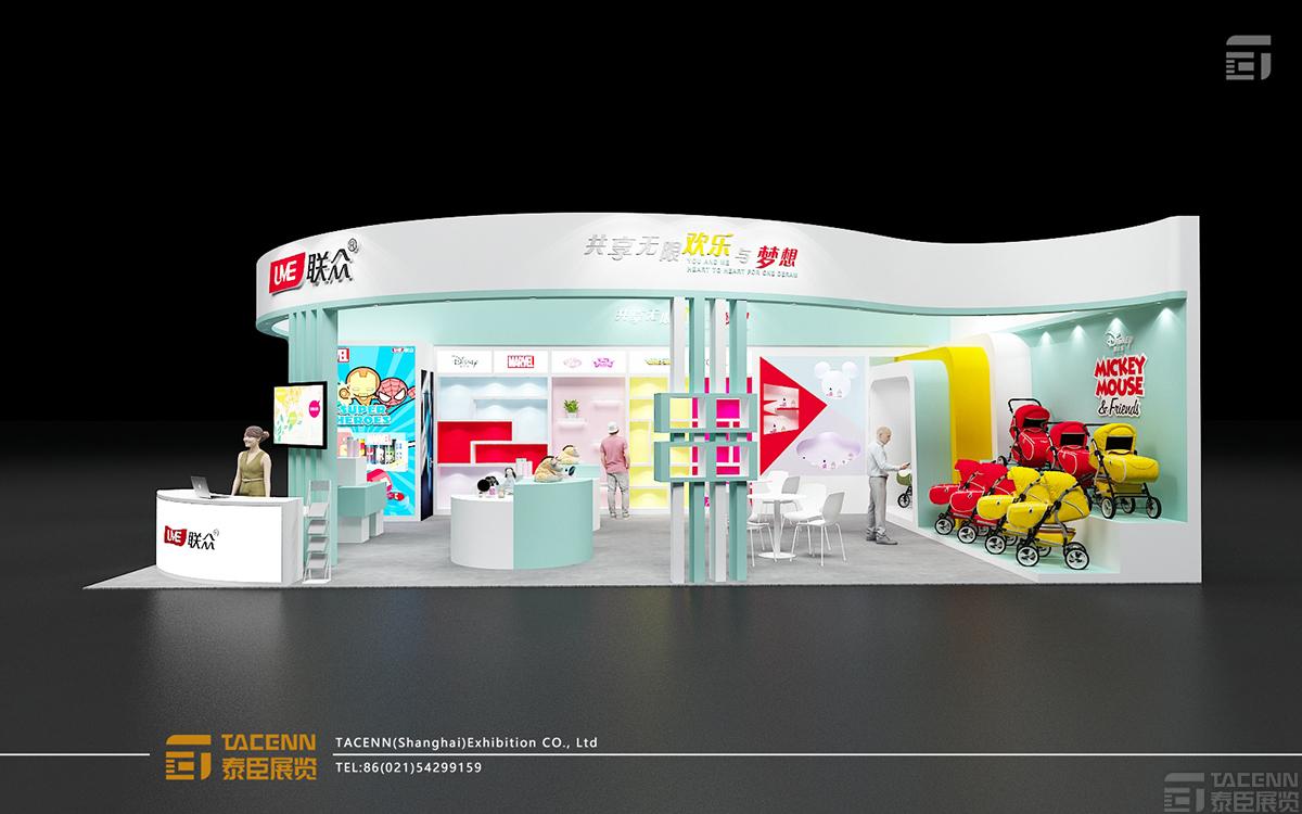 中山聯(lián)眾動漫展臺設計