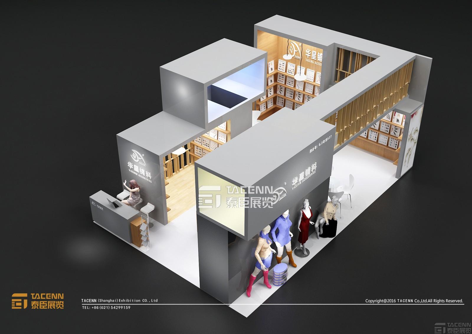 華星紡織展臺(tái)設(shè)計(jì)案例