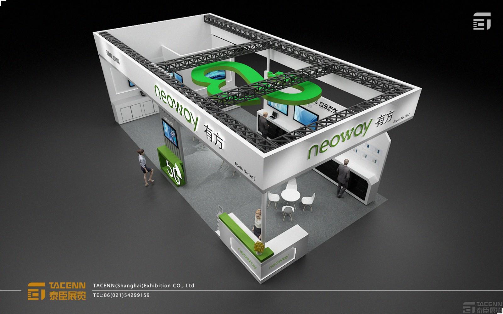 NEOWAY有方展臺設(shè)計(jì)